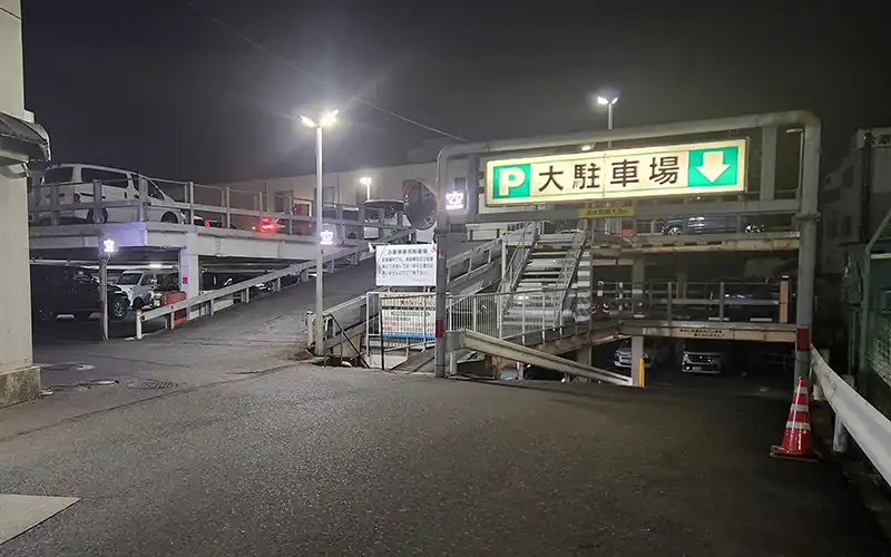 びわこ座駐車場