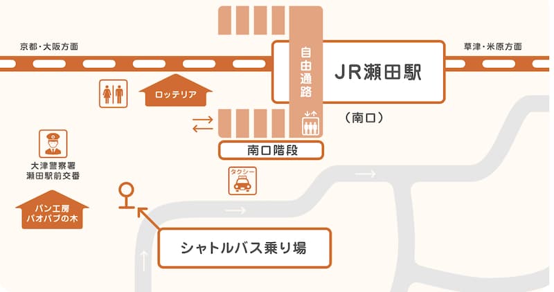 おふろカフェ びわこ座 バス