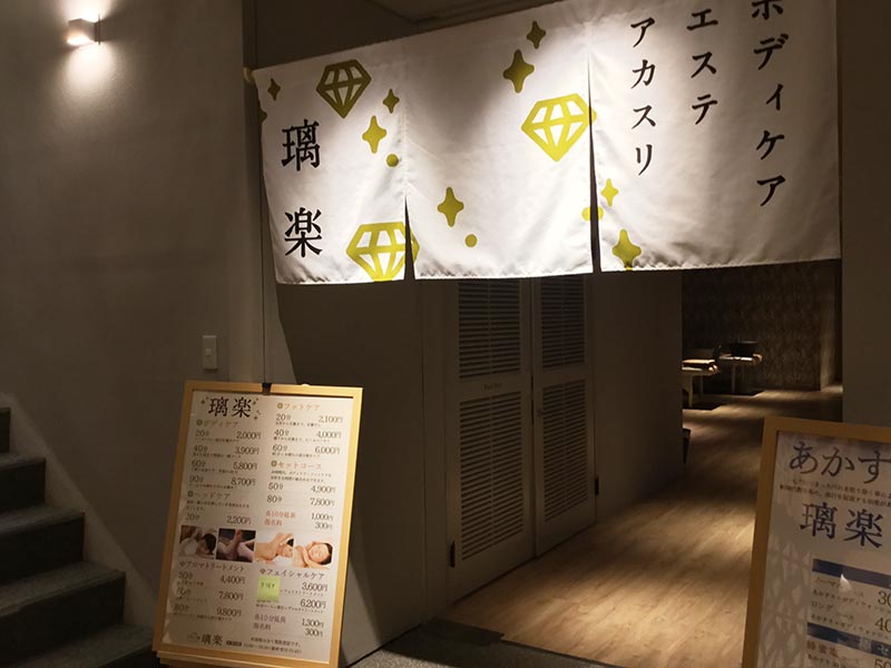 経典 大津温泉おふろcafeびわこ座✳️フリータイム入館回数券✳️匿名