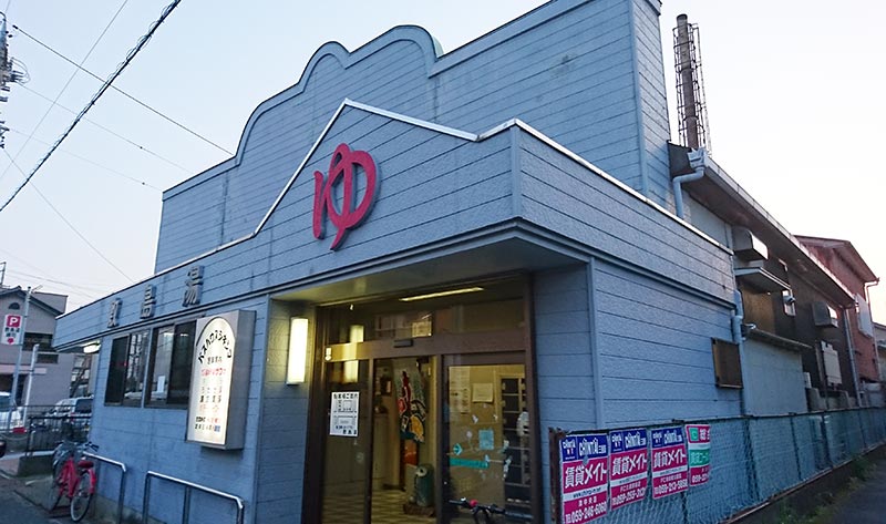 ある銭湯の閉店の日 敷島湯 三重 津 サウナビ