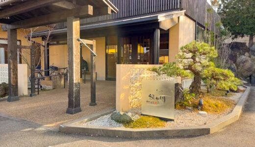 Onsen Ryokan 由縁 新宿は泉質の良いお風呂を堪能できる 東京 新宿 サウナビ