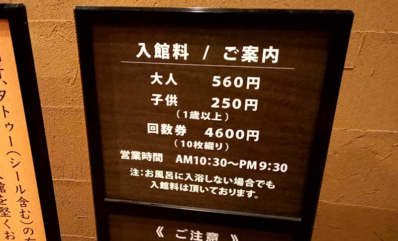 激アツ】季の邸 鍋田川の天然温泉は入るだけでポカポカ発汗！サウナと