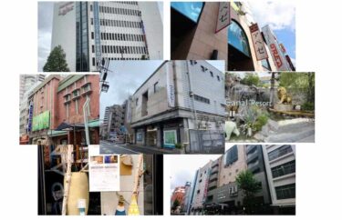 名古屋　サウナ