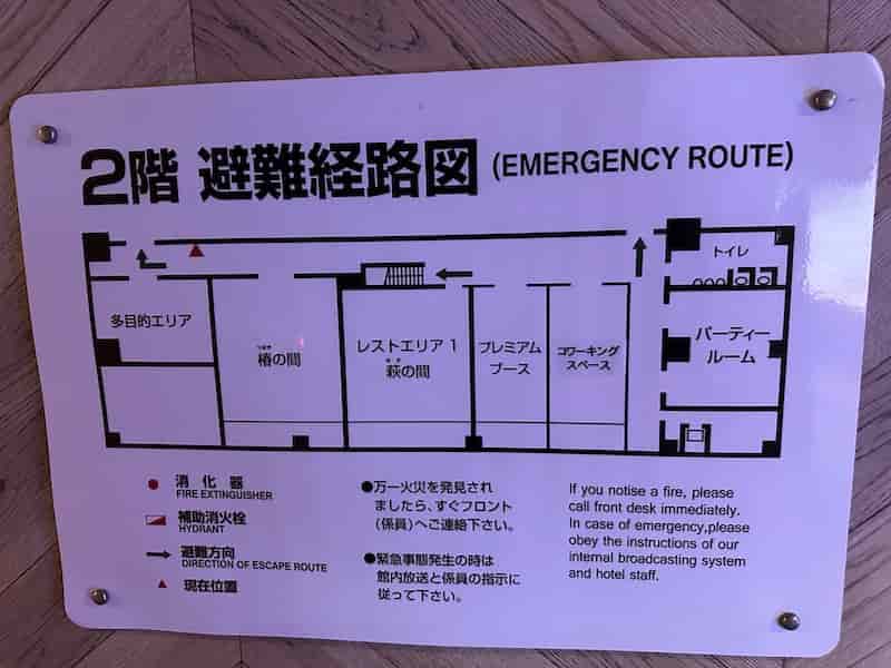 サウナイーグル　館内図