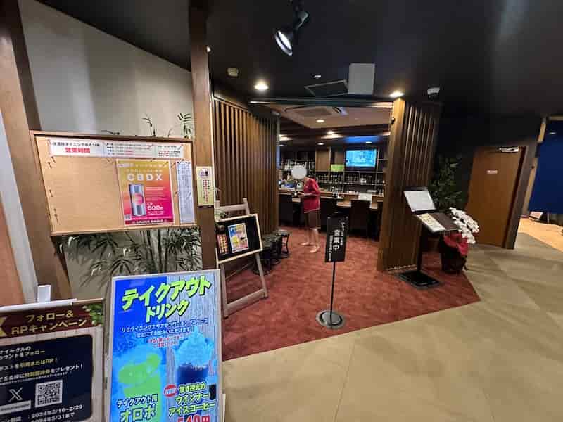 サウナイーグル　レストラン