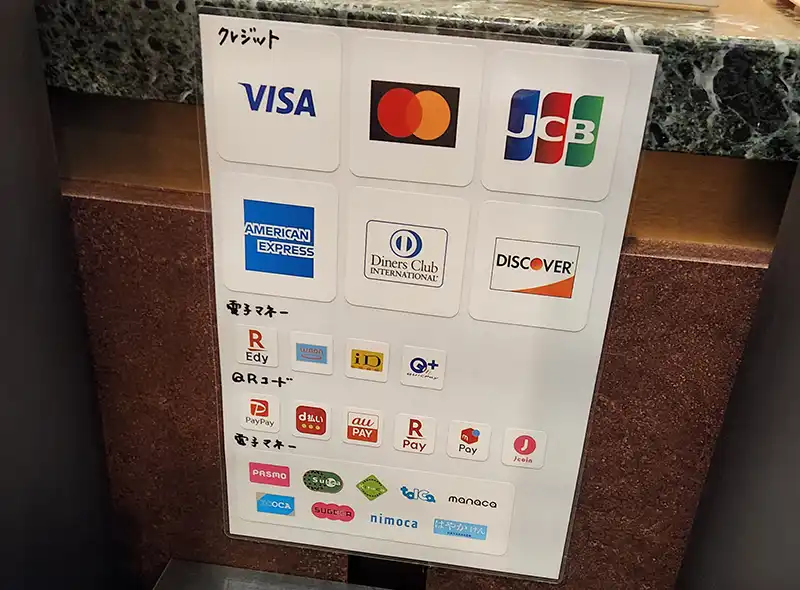 アペゼ今池支払い方法