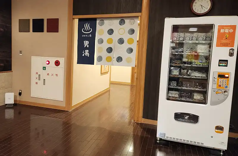 中川コロナの湯入口